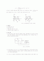 기초회로실험 예비 리포트 RC회로 과도응답 정상상태응답 7페이지
