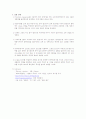 기초회로실험 예비 리포트 신호모델 및 해석 7페이지
