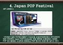 POP_광고 9페이지