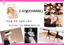 Story telling 17페이지