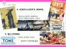 Story telling 19페이지
