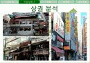 Ssol____작은_폭포 10페이지