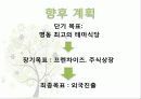 Ssol____작은_폭포 30페이지