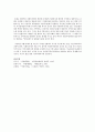 조례의 기본원칙과 사회복지조례가 가지는 기능에 대해 적으시오 4페이지