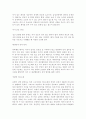 정신분열증 (개념,원인,증상,치료)에 대해 서술하시오
 7페이지