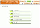 하이브리드 공조시스템 4페이지