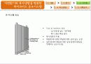 하이브리드 공조시스템 10페이지