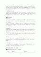 다문화가정 정의,등장배경,현상황,정책지원제도,문제점,정책대안제안(사회복지센터 인터뷰포함) 10페이지