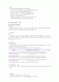 다문화가정 정의,등장배경,현상황,정책지원제도,문제점,정책대안제안(사회복지센터 인터뷰포함) 14페이지