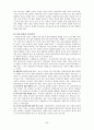 다문화가정 정의,등장배경,현상황,정책지원제도,문제점,정책대안제안(사회복지센터 인터뷰포함) 20페이지