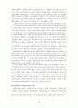 다문화가정 정의,등장배경,현상황,정책지원제도,문제점,정책대안제안(사회복지센터 인터뷰포함) 22페이지