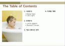 해피바스 마케팅전략분석 3페이지