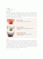엔제리너스(Angelinus) 커피 마케팅사례분석 및 문제점,향후발전전략제안 4페이지