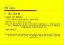 지오다노(GIORDANO) 마케팅전략 사례분석및 나의의견 6페이지