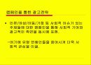 지오다노(GIORDANO) 마케팅전략 사례분석및 나의의견 15페이지