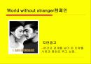 지오다노(GIORDANO) 마케팅전략 사례분석및 나의의견 16페이지