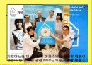 지오다노(GIORDANO) 마케팅전략 사례분석및 나의의견 17페이지