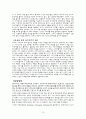 현대카드 마케팅 STP,SWOT,4P 전략분석 16페이지