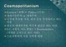 화훼산업, 화훼재배 현황 및 유통구조 3페이지