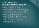 화훼산업, 화훼재배 현황 및 유통구조 4페이지