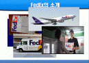 Fedex 페덱스 경영사례분석과 성공요인분석,페덱스 서비스분석.문제점및 미래발전방향 2페이지