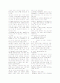 아동간호학 - 영아 요약정리, 국가고시,중간,기말 요점정리용으로 활용추천! 2페이지