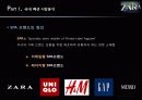 ZARA 자라 패스트패션 브랜드분석,마케팅전략분석,운영계획,마케팅보완전략 4페이지