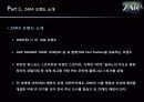 ZARA 자라 패스트패션 브랜드분석,마케팅전략분석,운영계획,마케팅보완전략 15페이지
