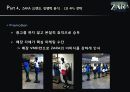ZARA 자라 패스트패션 브랜드분석,마케팅전략분석,운영계획,마케팅보완전략 32페이지