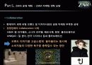 ZARA 자라 패스트패션 브랜드분석,마케팅전략분석,운영계획,마케팅보완전략 40페이지