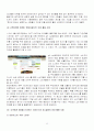 SNS 소셜네트워크서비스 정의,특징,사용현황,기업들의 sns활용사례,우리생활속sns,sns의 역기능과문제점,앞으로의발전방향,나의견해 24페이지