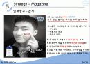 에뛰드하우스 마케팅SWOT, STP.3C, IMC사례분석및 마케팅전략 - TV,잡지,인터넷,SNS를 통한전략 27페이지