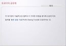초과이익공유제 찬성,반대입장정리및 각계의견정리  3페이지