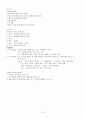 (조선대) 교양 성의 생물학 수업정리 9페이지