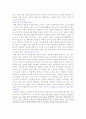 한식 세계화전략분석 6페이지
