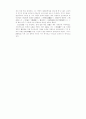 중국작가 모순(마오둔/茅盾)에 대하여 8페이지