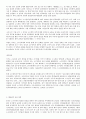 중국의 소수민족 현황과 정책 9페이지