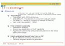 사업계획서(베스트서식) 43페이지