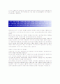 [ 퍼시스 - 가구디자인 ] 합격 자기소개서 2페이지