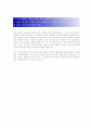 [ 퍼시스 - 가구디자인 ] 합격 자기소개서 3페이지
