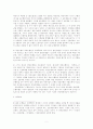 자본론의 금화와 현재의 중앙은행권 5페이지