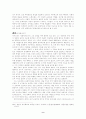 삐에르 부르디외(Pierre Bourdieu) 9페이지