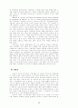 저널리즘의 장과 민주주의 22페이지