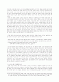 부르디외를 읽는 다른 방법 11페이지