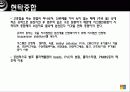 폴리스티렌이란 15페이지