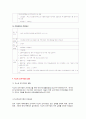 모자가정 4페이지