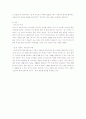 사회복지실천기술론-사례관리보고서 4페이지