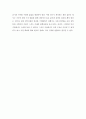 금융 위기에 대응한 한미 재정정책과 전망- 불황에 대응한 고용 관리 정책을 중심으로 20페이지