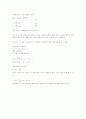 빛의 회절 및 간섭 실험 2페이지