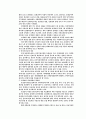 질병과 복지 7페이지